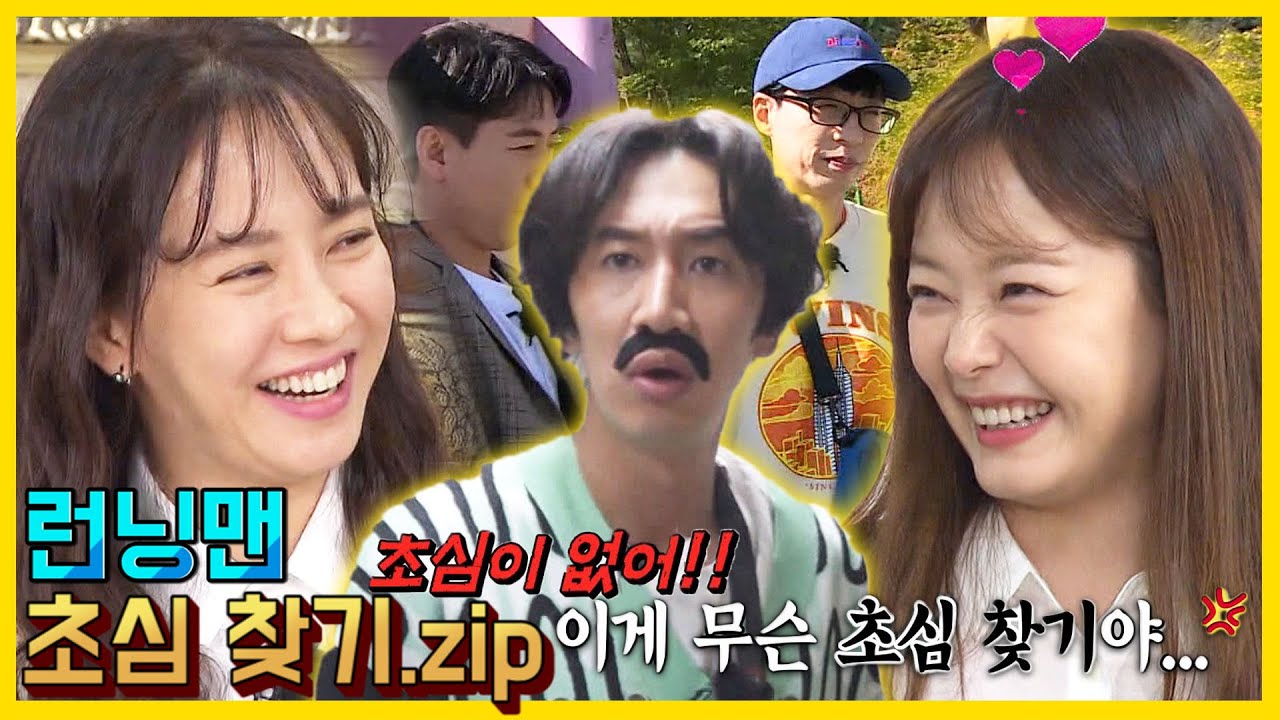 초심찾기