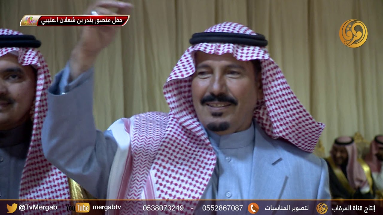 حفل منصور بن بندر بن شعلان العتيبي  بمناسبة مشاركته بمهرجان الملك عبدالعزيز للإبل في نسخته الثالثه