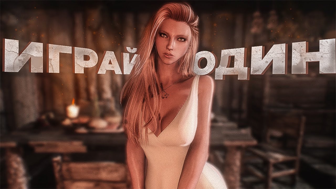 11 НОВЫХ ОДИНОЧНЫХ игр если ХОЧЕТСЯ ЧЕГО-ТО ИНТЕРЕСНОГО!