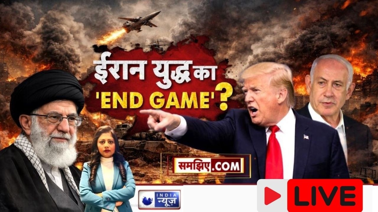 Iran–Israel War का END GAME? 6 महीने तक जंग कैसे लड़ेगा ईरान | अमेरिका-इजरायल पर बड़ा सवाल |
