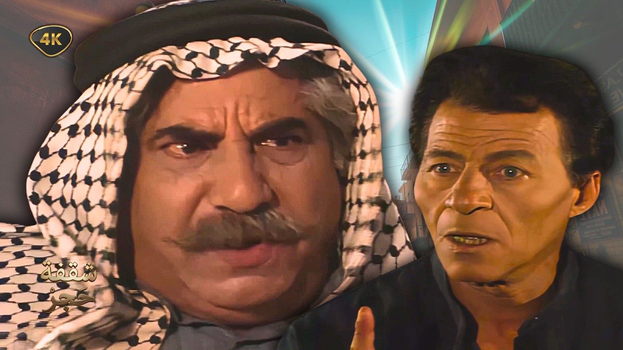 اقوى حكايا شقفة حجر - حفرة كشفت سرّ كبير، وجماعة بتحكي بالرصاص