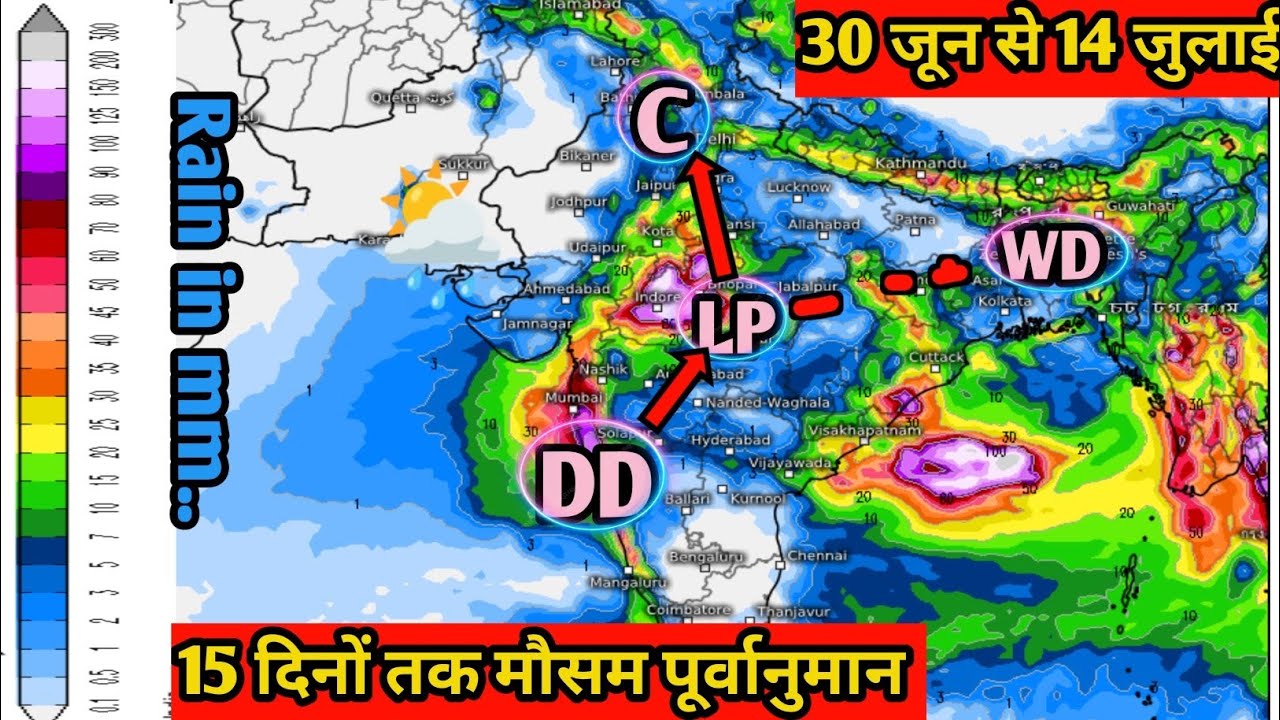 गुजरात मध्य प्रदेश छत्तीसगढ़ झारखंड हिमाचल सहित उत्तर मध्य भारत में पहुंचा मानसून ||