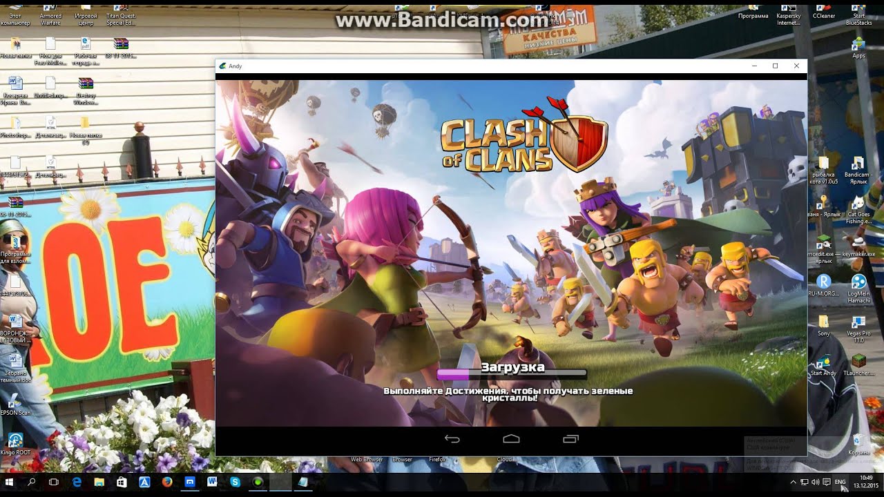 Andy-clash of clansh