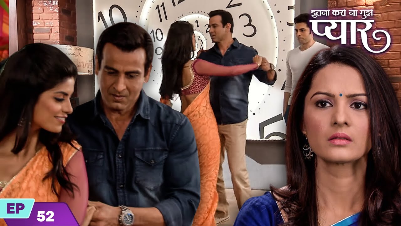 नील को निवेदिता के साथ Dance करते देख क्यों हुई रागिनी को तकलीफ ? | Itna Karo Na Mujhe Pyar | EP 52