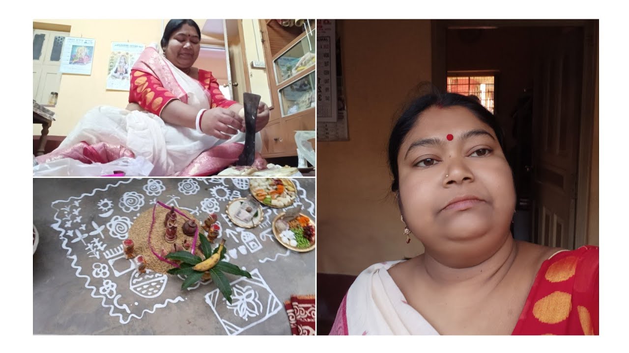 আমাদের বাড়ির মা লক্ষ্মীর পূজা।🪷🪷🌷🌷