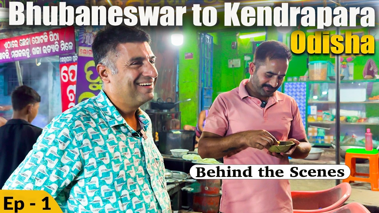 Ep 1 BTS Bhubaneswar meetup to Kendrapara | Chhatia Bata Temple | Maha Vinayaka Temple | Odisha