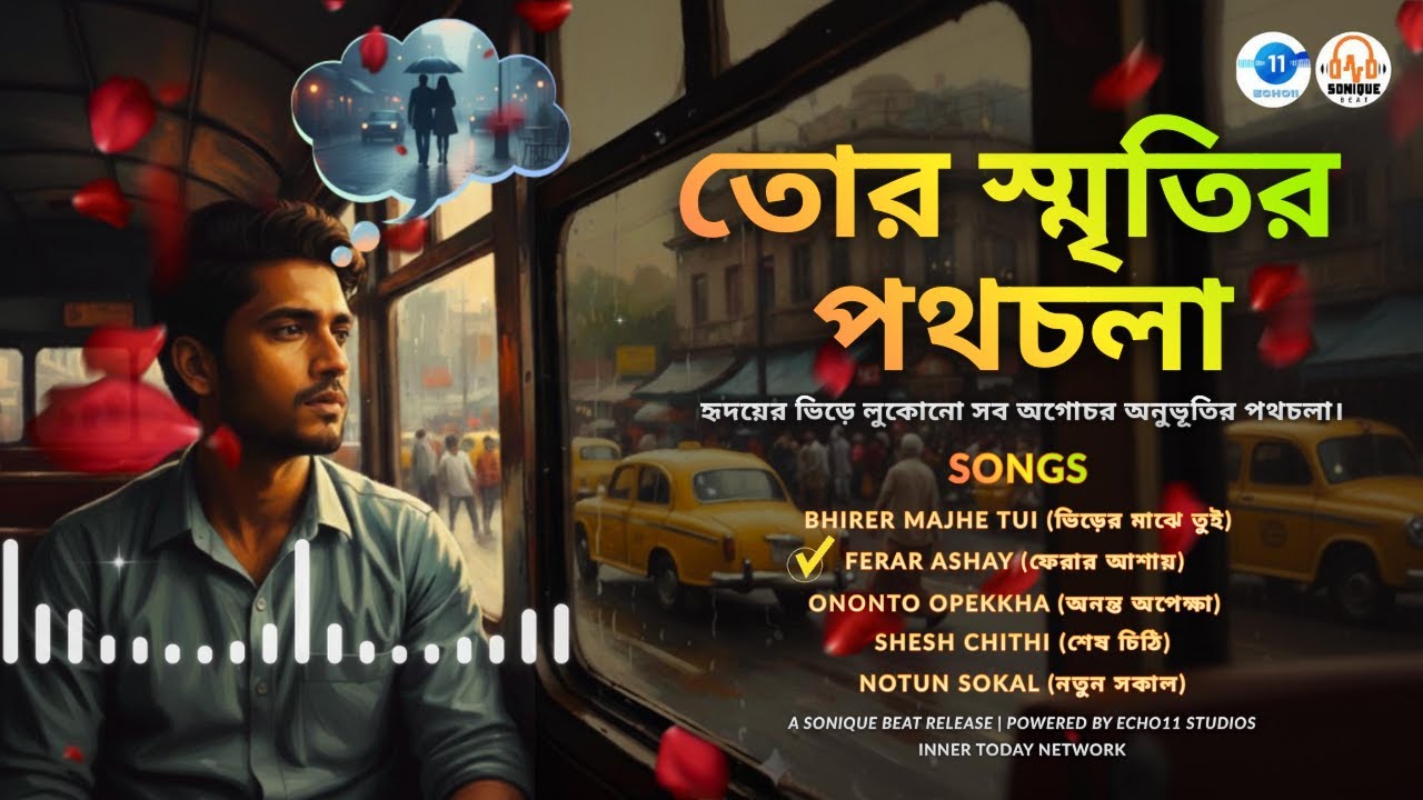 Tor Smritir Pothchola | Bengali Sad Love Song | Official Album | Echo11 Studios