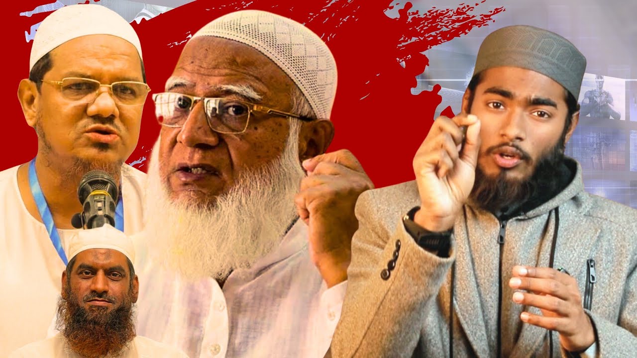 ভোটে চমক দেখাবে হাতপাখা|দাঁড়িপাল্লা, ধানের শীষের সাথে হাড্ডাহাড্ডি লাড়াই হবে হাতপাখার। জামাত|এনসিপি 