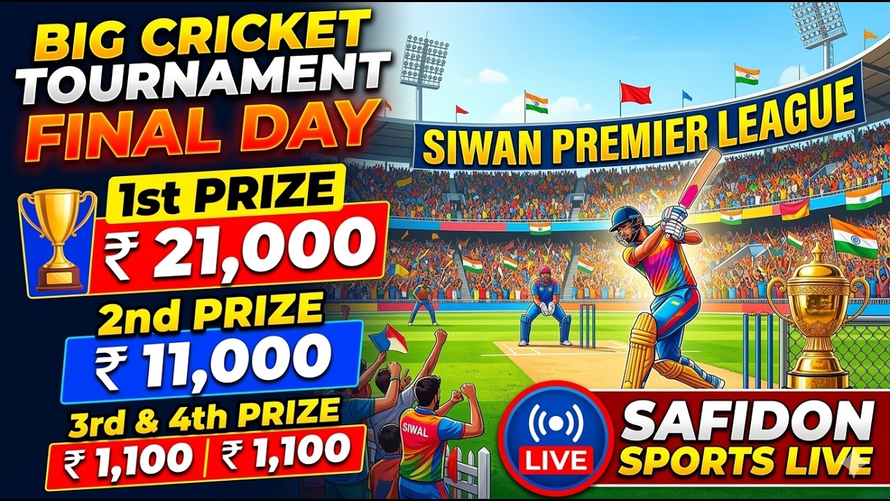!! Siwan Cricket Tournament 🏟️ Kaithal !! 14 march 2026 !!🔴Final day ⛳️Live on #safiodon_sports_live