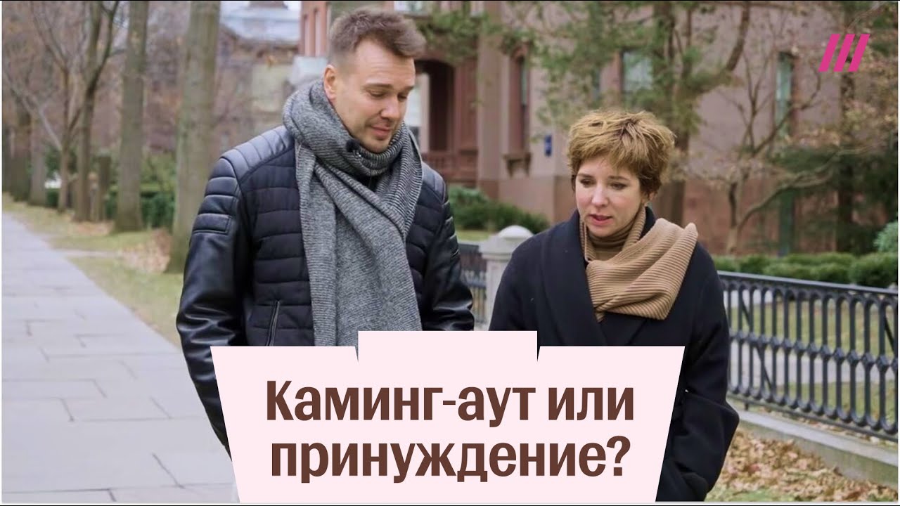 Почему интервьюеры так хотят говорить про ориентацию? Где граница допустимого?