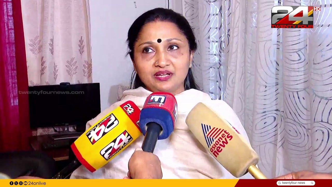 'പരിഭവമില്ല, പരാതിയുമില്ല.. KPCC തീരുമാനത്തിന് ഒപ്പം നിൽക്കും' Deepthi Mary Varghese