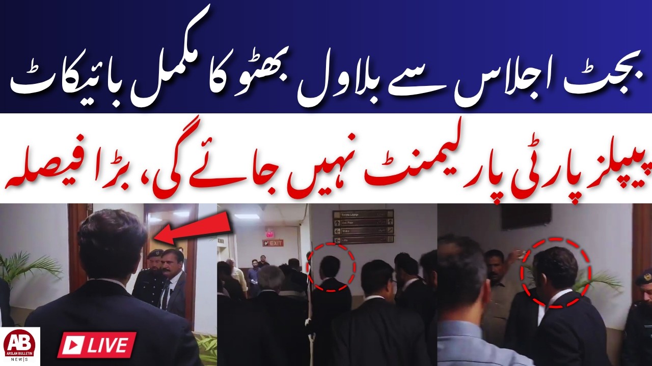 🔴LIVE | PPP Boycotts Budget Session! Bilawal Bhutto Alleges Gilgit Baltistan Election | AB News
