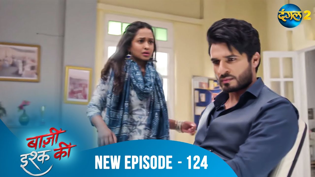 BAAZI ISHQ KI | Waadon Ka Safar | Full Episode 124 | बाज़ी इश्क की | Dangal 2 #mehek