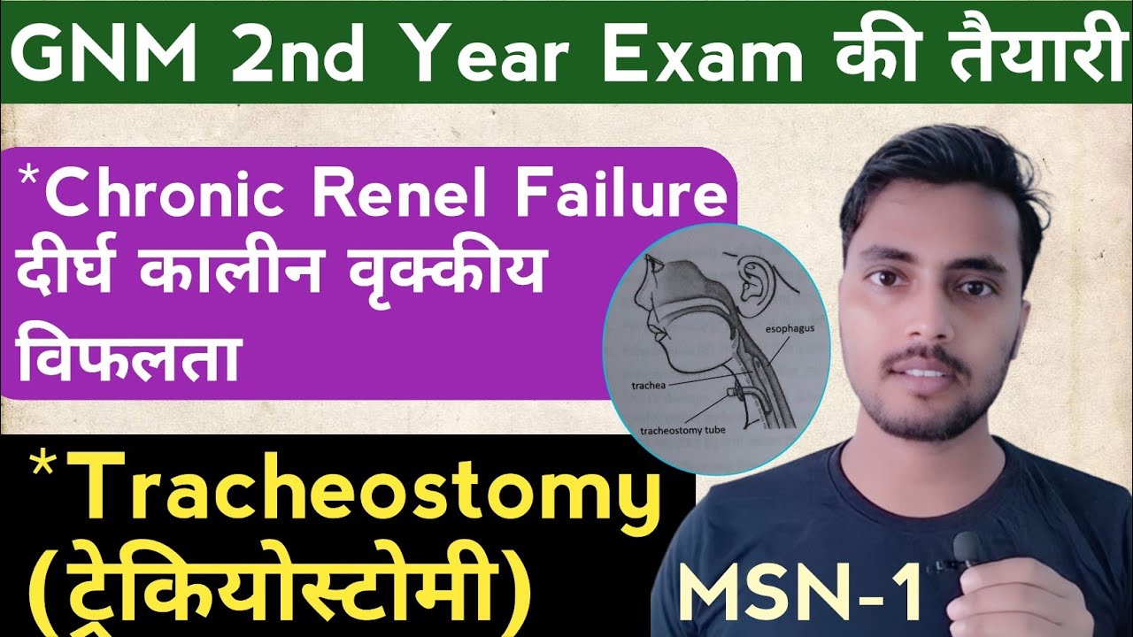 GNM 2nd Year MSN-I , Tracheostomy And Chronic Renel Failure - सबसे आसान Exam Based @NursingGyan