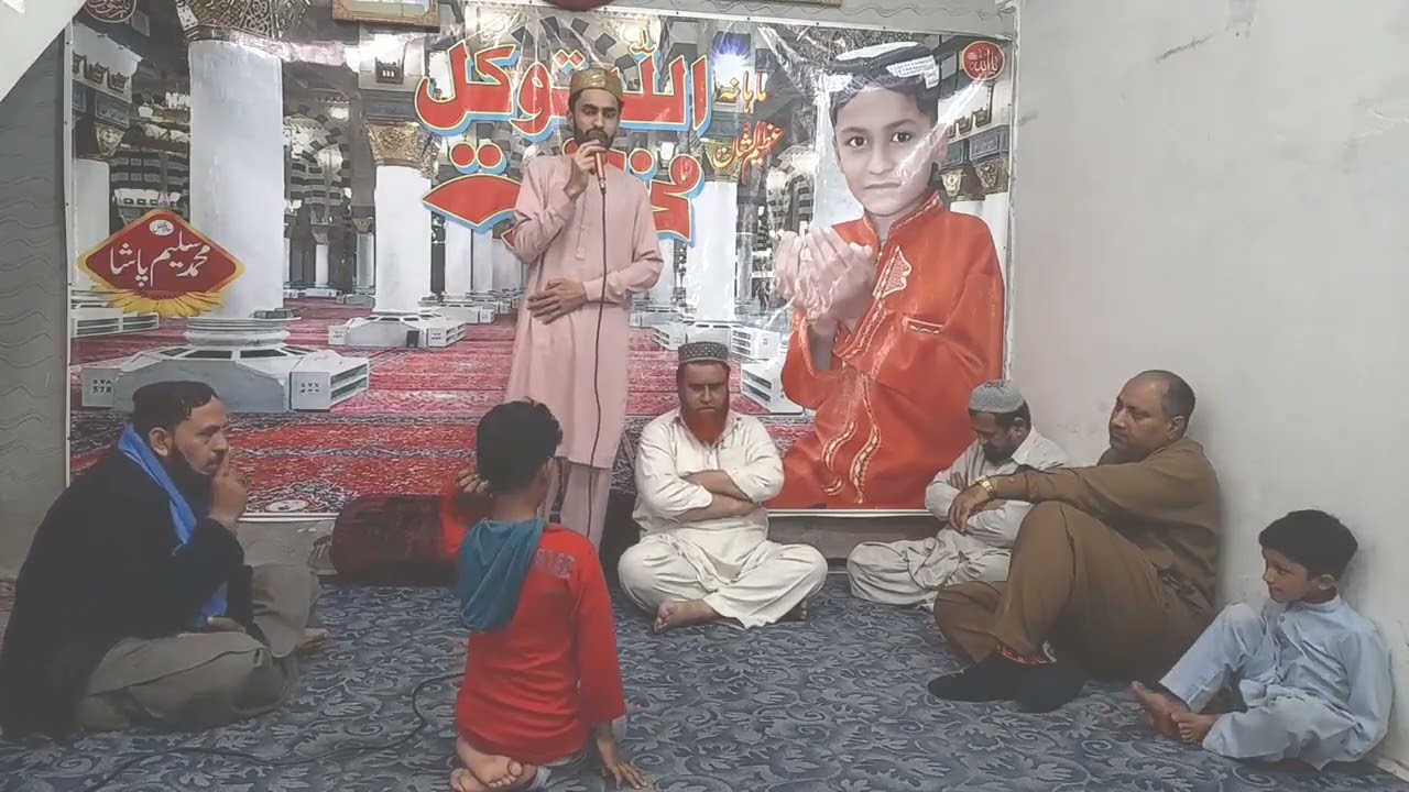 Subhan Allah Subhan Allah.[144. Ve Mahana Allah Tawakal Mehfil e Naat.].6.3.2026.By M Hassan Pasha
