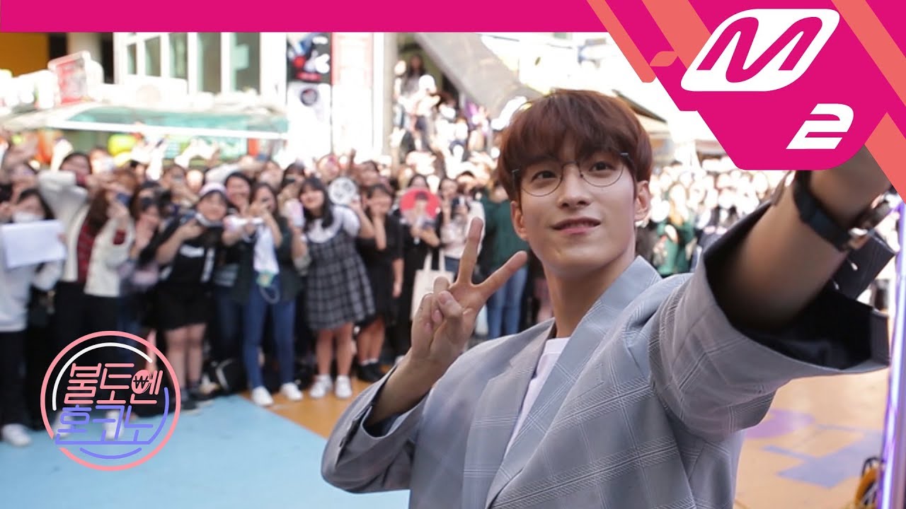 [불토엔 혼코노] 세븐틴 도겸의 거침없는 혼코노 라이브!