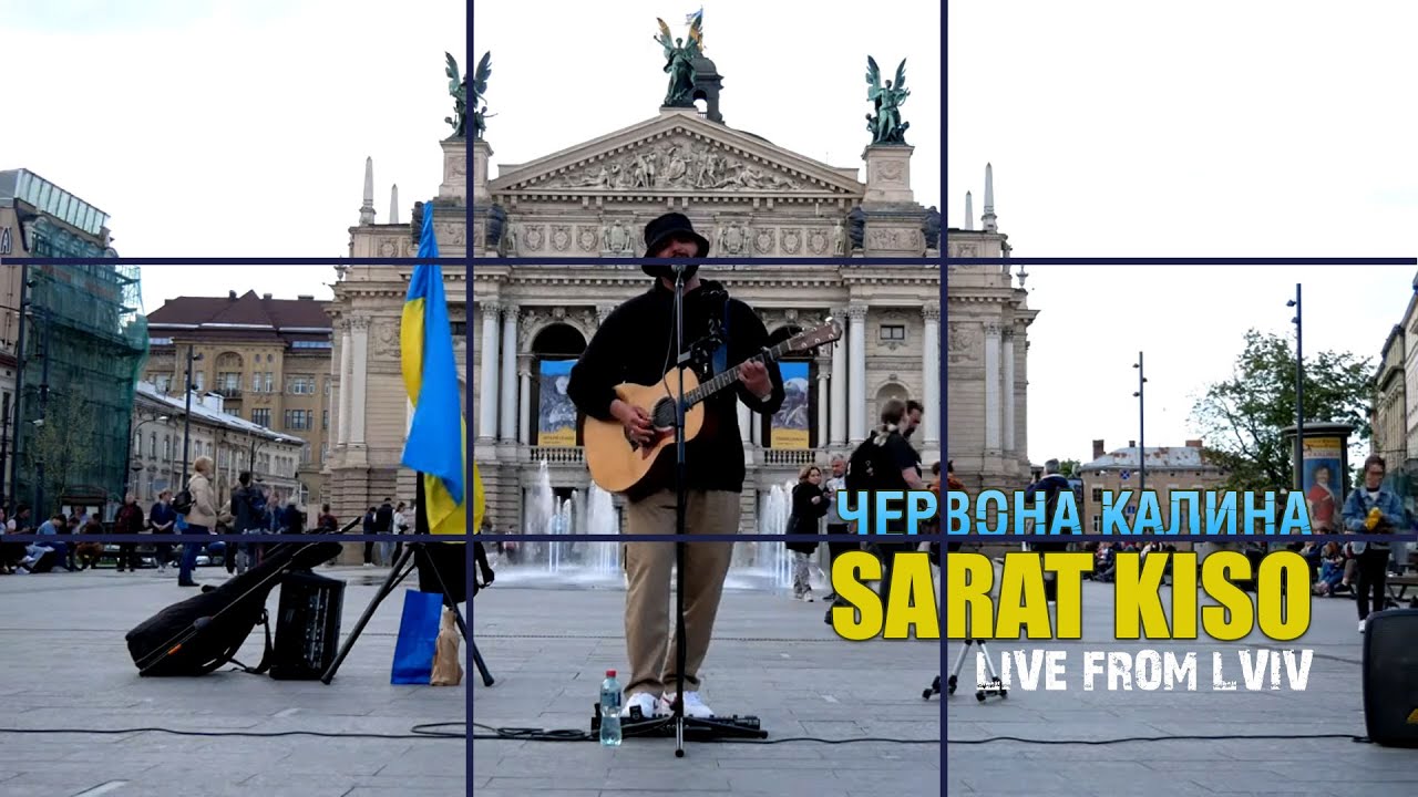 Ойу лузі червона калина