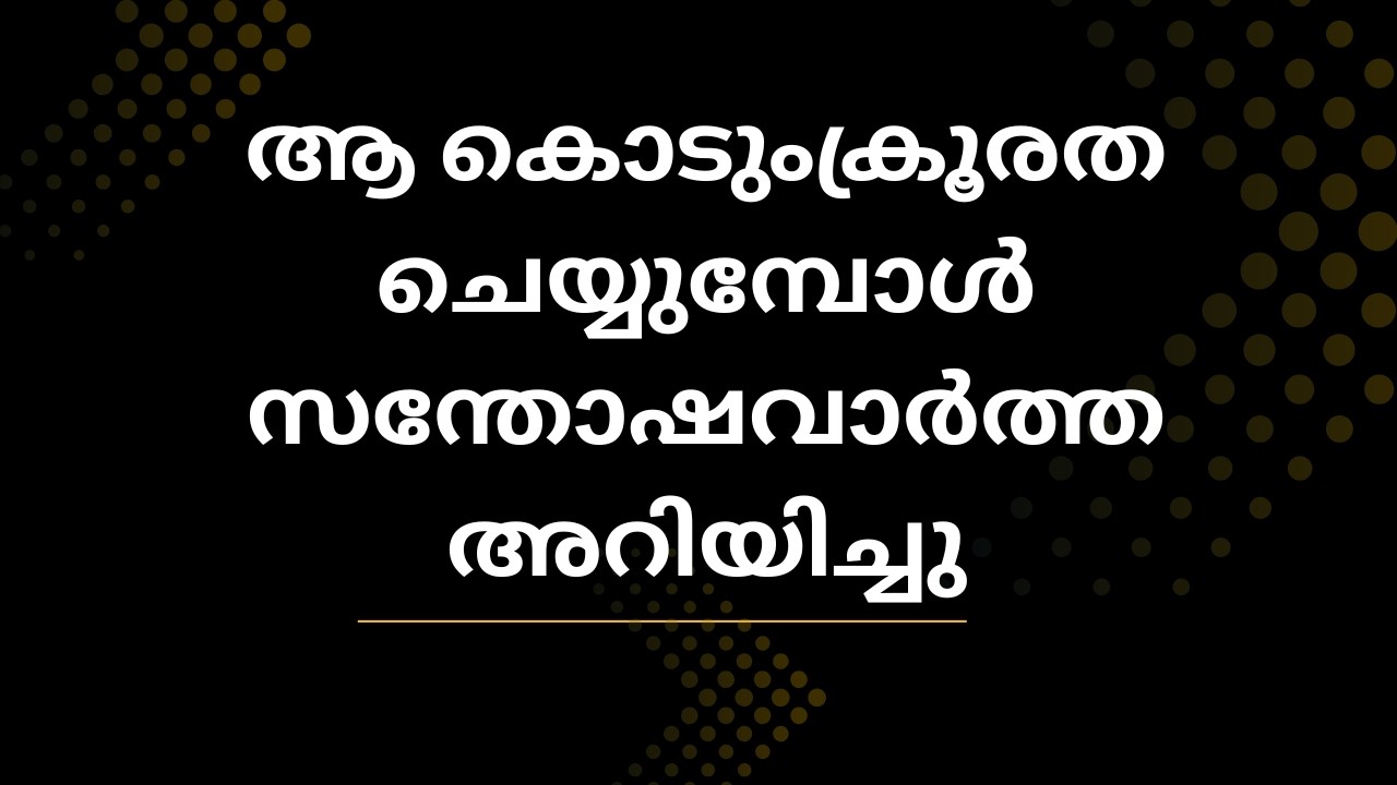 ആ കൊടുംക്രൂരത മാനസ ചെയ്യുമ്പോൾ സന്തോഷവാർത്ത അറിയിച്ചു കൃപ super kanmani serial latest review