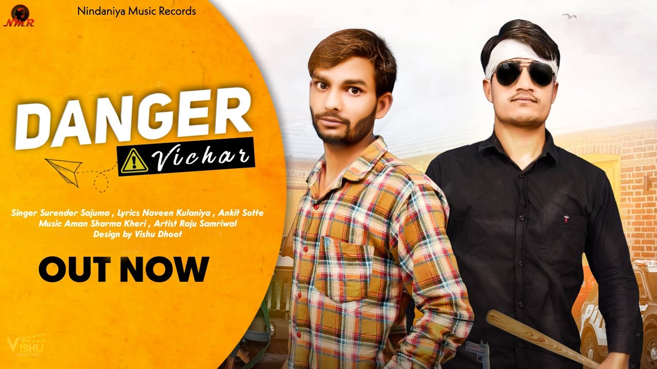 New Haryanvi Song 2021 | Danger Vichar | Surender Sajuma | Naveen Kulaniya & Ankit  | Lyrical Video