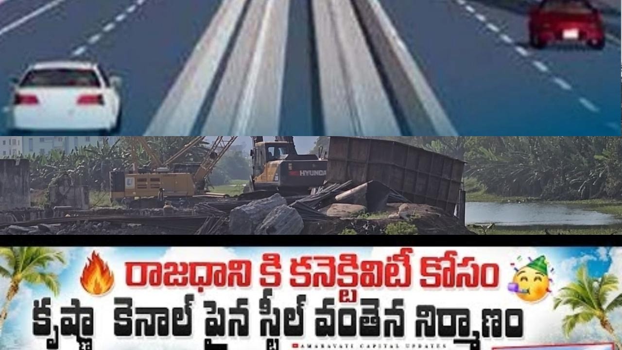 STEEL BRIDGE FOR CAPITAL AMARAVATHI CONECTIVITY
