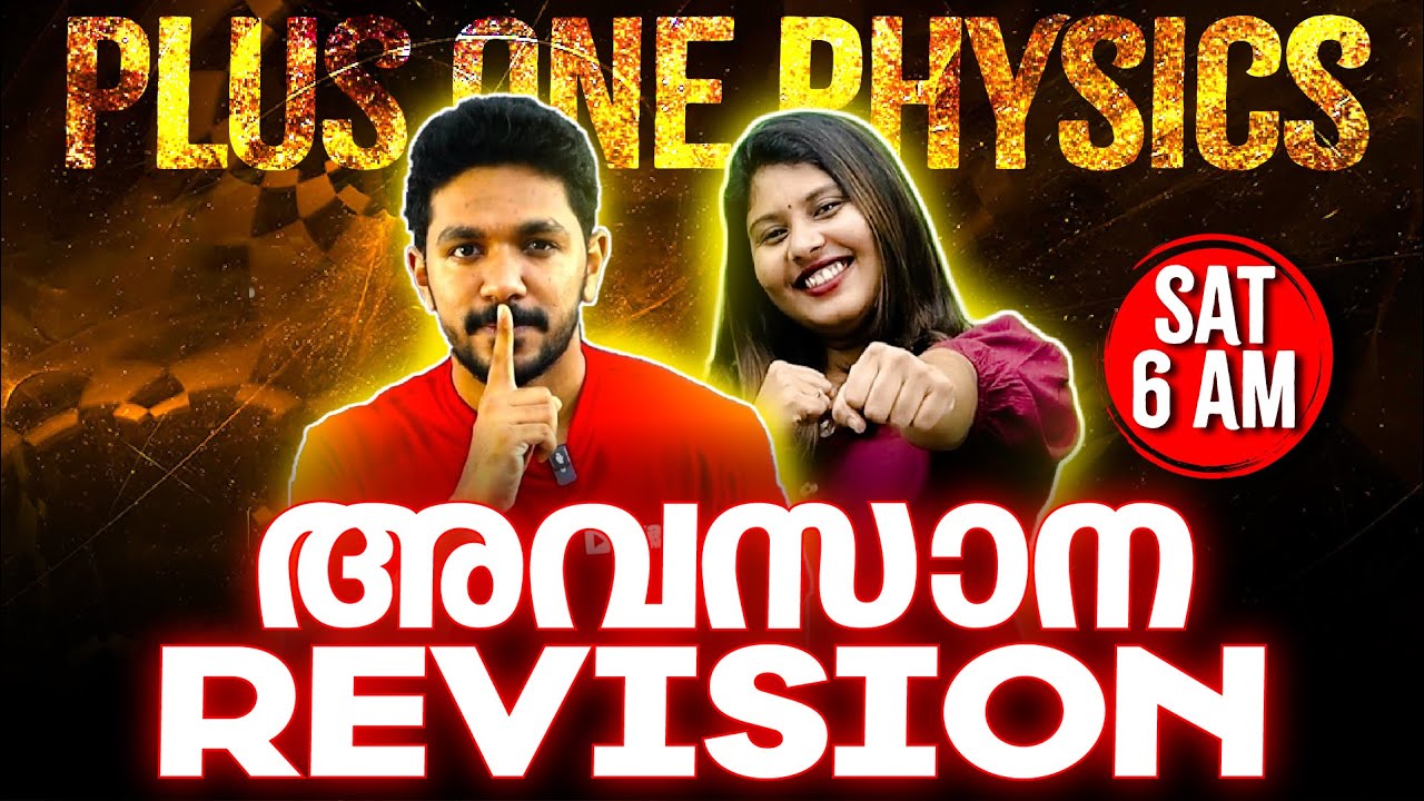 Plus One Physics Public Exam | Final Morning Booster | Exam Winner