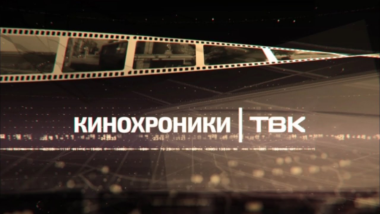 Открытие Октябрьского моста и парка отдыха на о. Татышев / «Кинохроники Красноярья»