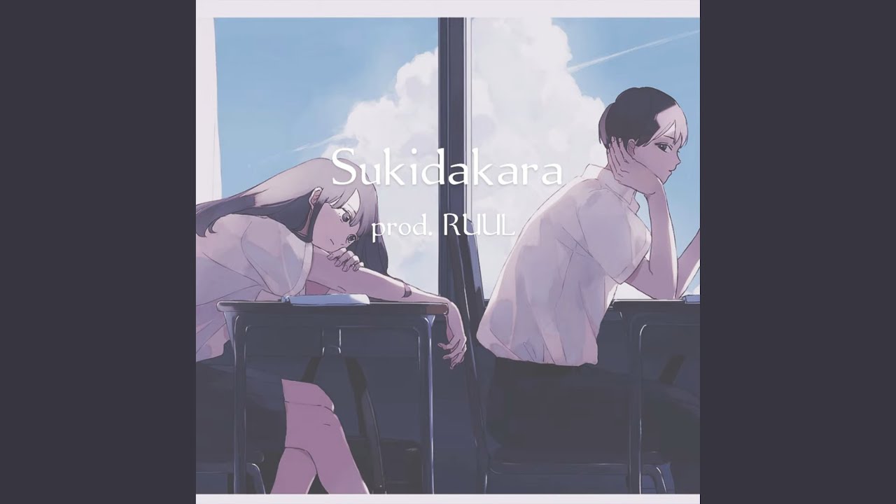 Sukidakara (Lofi version)