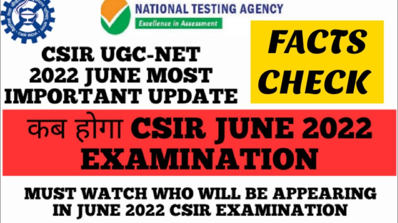 CSIR UGC-NET 2022 JUNE EXAM UPDATE || TENTATIVE EXAM DATE ||