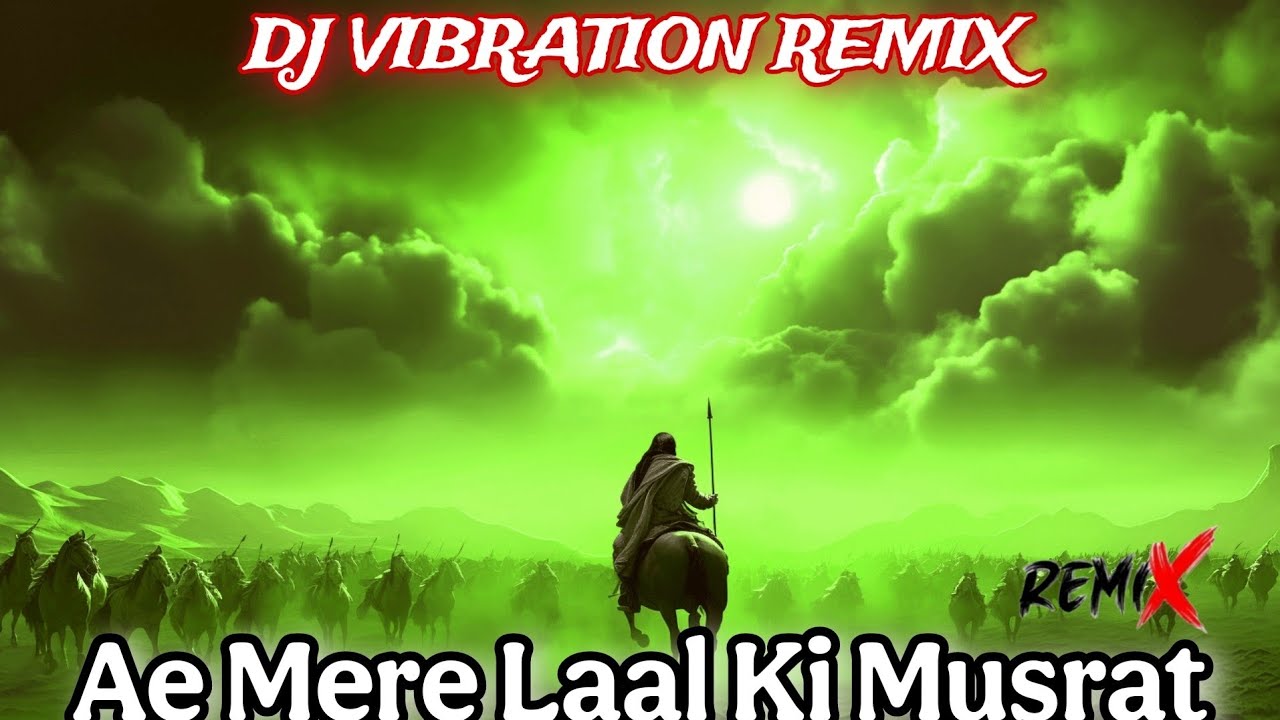 Ae Mere Laal Ki | Dj Muharram Noha | Dj Jhulus competition qawwali Remix