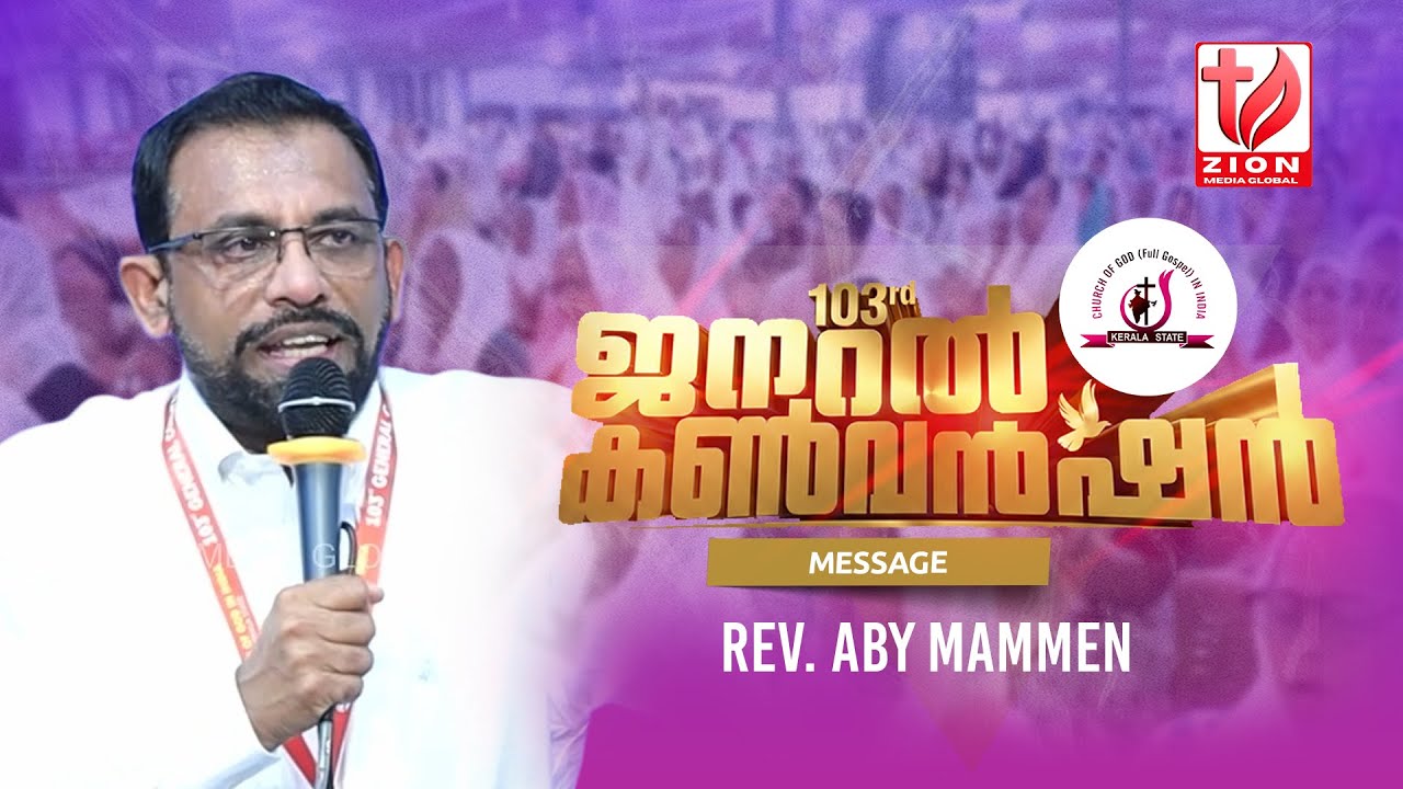 103rd General Convention 2026 | COG Kerala State | Message | REV ABY MAMMEN