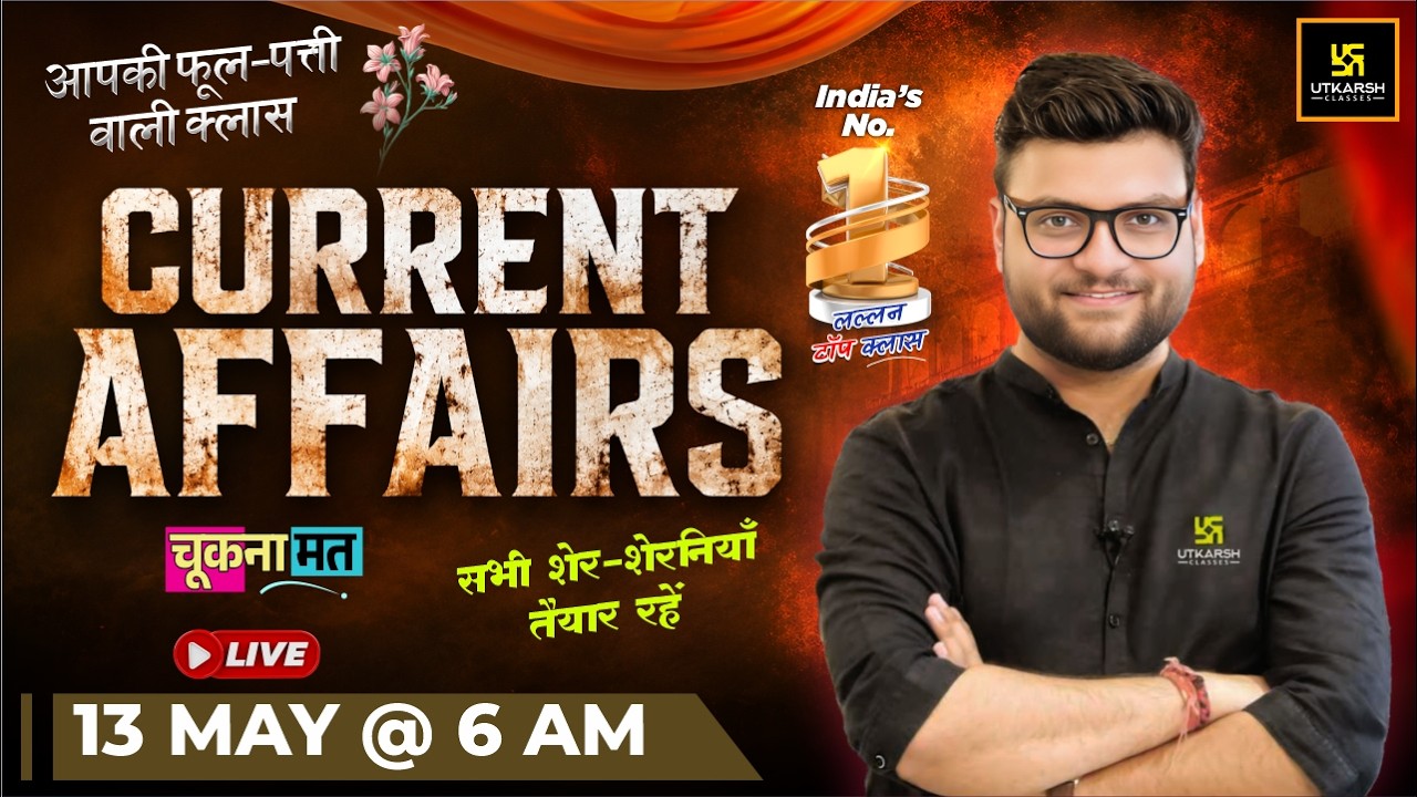 13 May 2026 Current Affairs | Episode 2072 | Current Affairs Today | Kumar Gaurav Sir