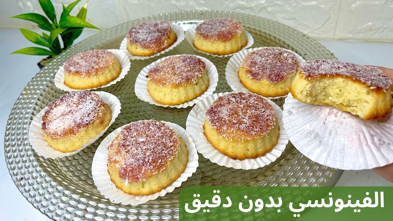 وصفة #الفينونسي بدون دقيق صحيه وسهلة التحضير مناسبة #keto_diet #لوكارب #مرضى_السكرى