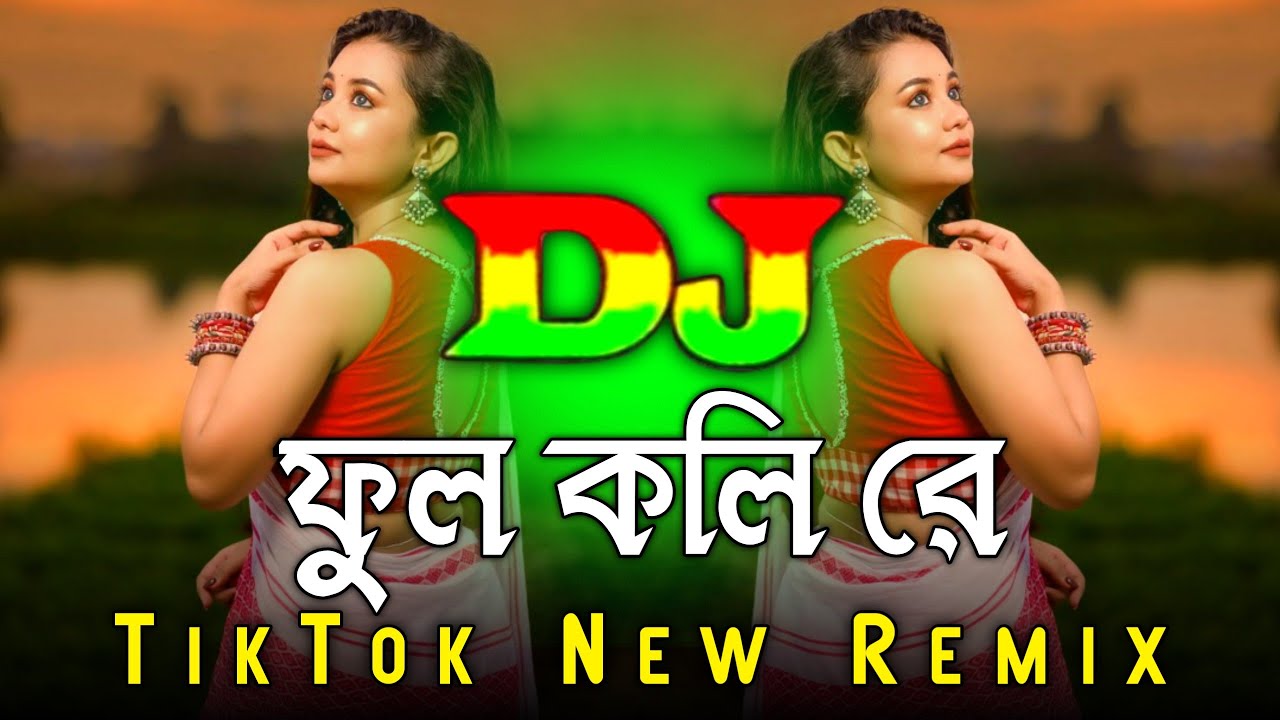 Phool Koli - DJ Gan | Bangla Viral Dj Song | TikTok New Remix | ফুল কলি রে Dj | Trending Dj Song