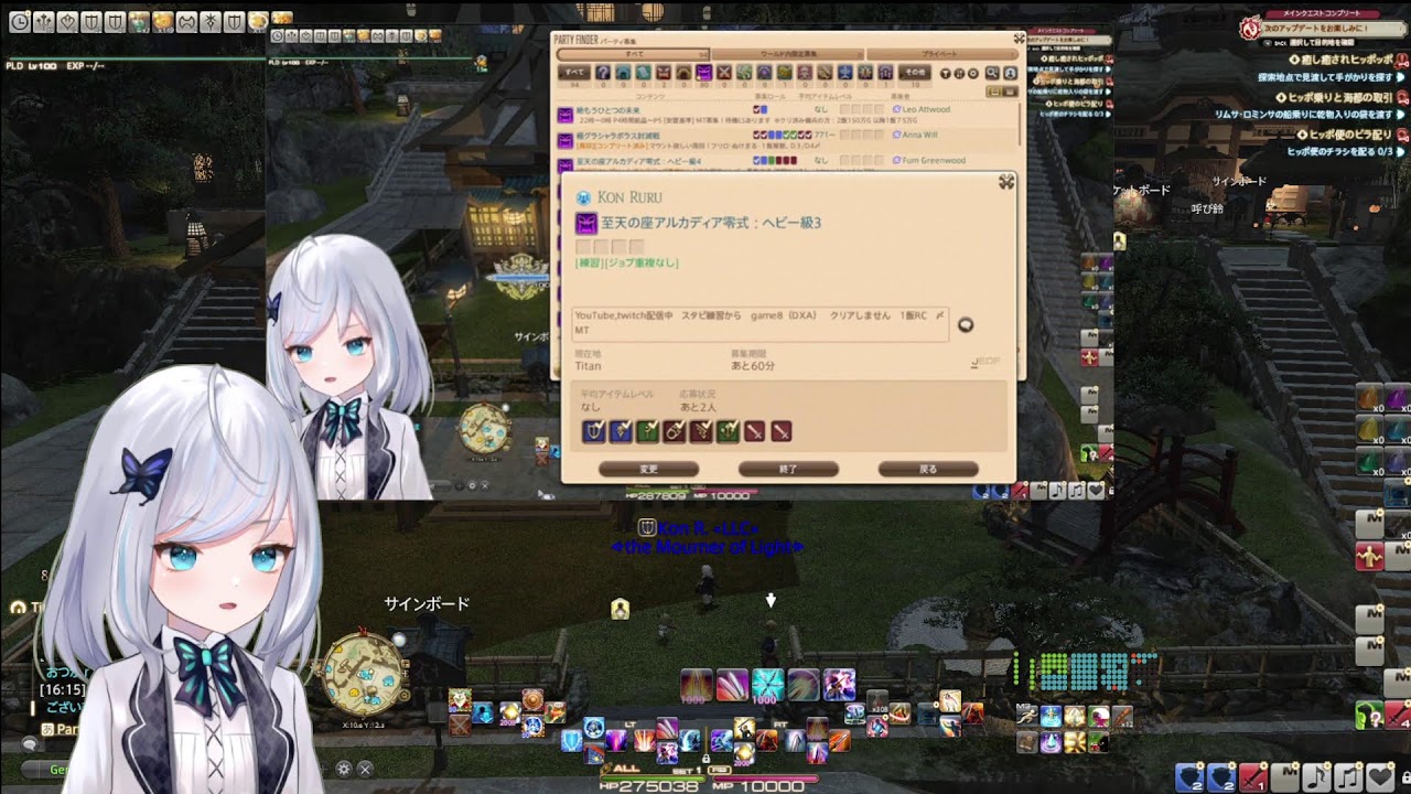 FF14　ヘビー級　零式3層 時間切れみたいいいい（ナイト）