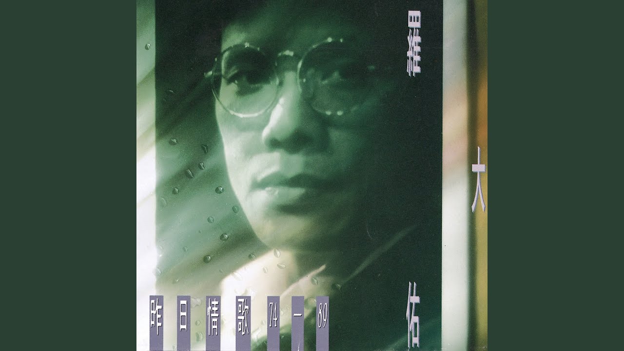 海上花 (合唱版)