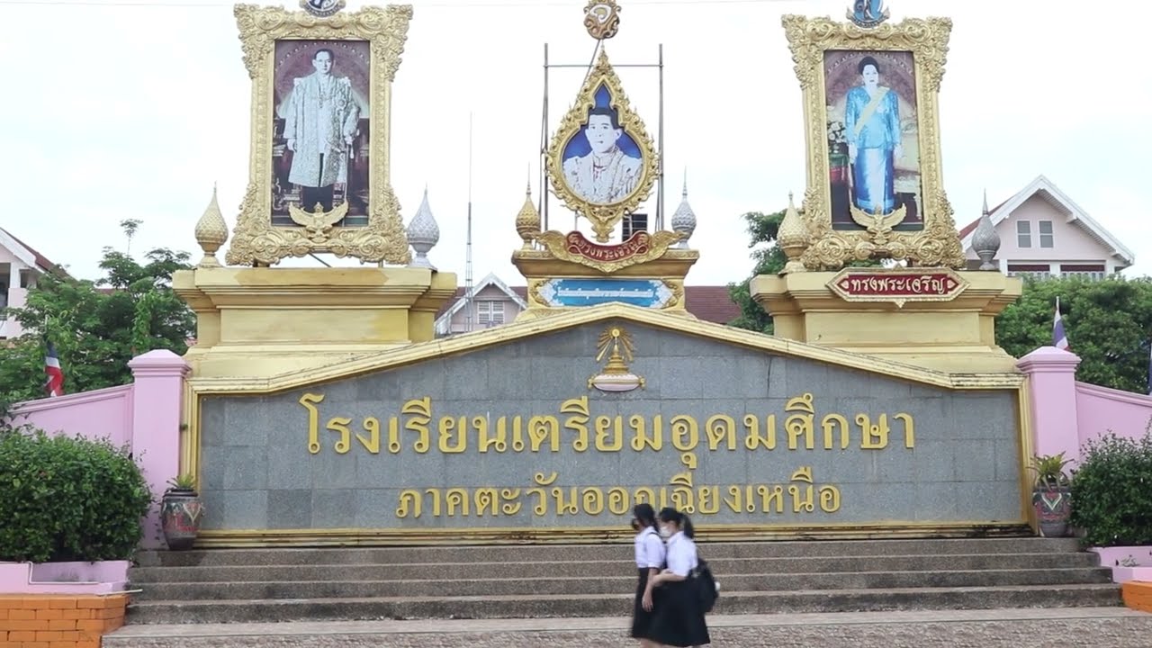 กิจกรรมปลูกฝังวิถีเตรียมฯ โรงเรียนเตรียมอุดมศึกษา ภาคตะวันออกเฉียงเหนือ ต้นกล้าของแผ่นดิน