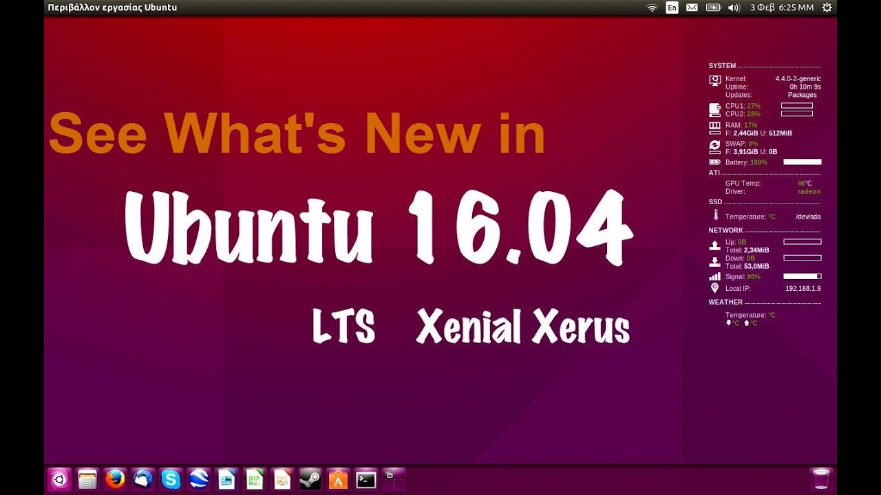 Ubuntu 16.04 LTS Review - See Whats New - Final Version