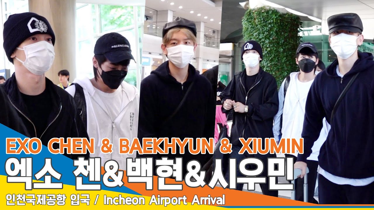 엑소(EXO) 첸-백현-시우민, 무사히 돌아온 우리의 첸백시(입국)✈️BAEKHYUN・CHEN・XIUMIN Airport Arrival 23.9.18 #Newsen