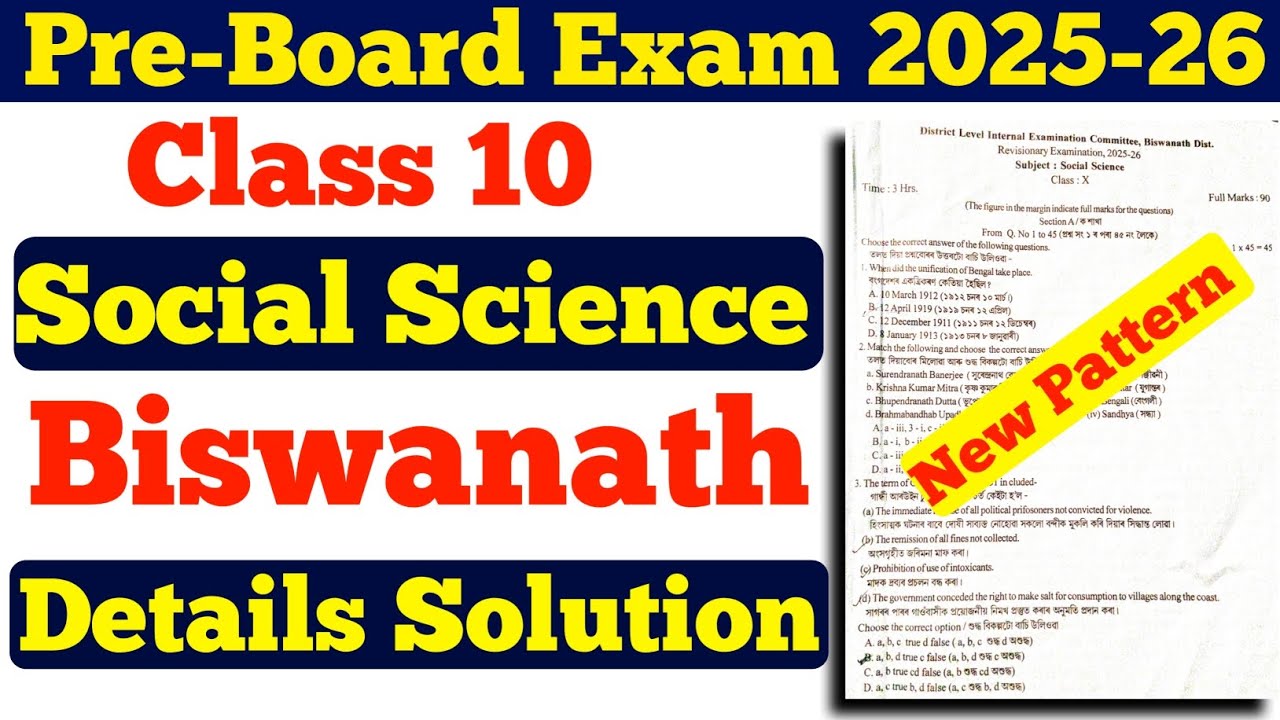 Pre final exam 2025-26 Biswanath District Social Science question paper solution |class 10 pre final