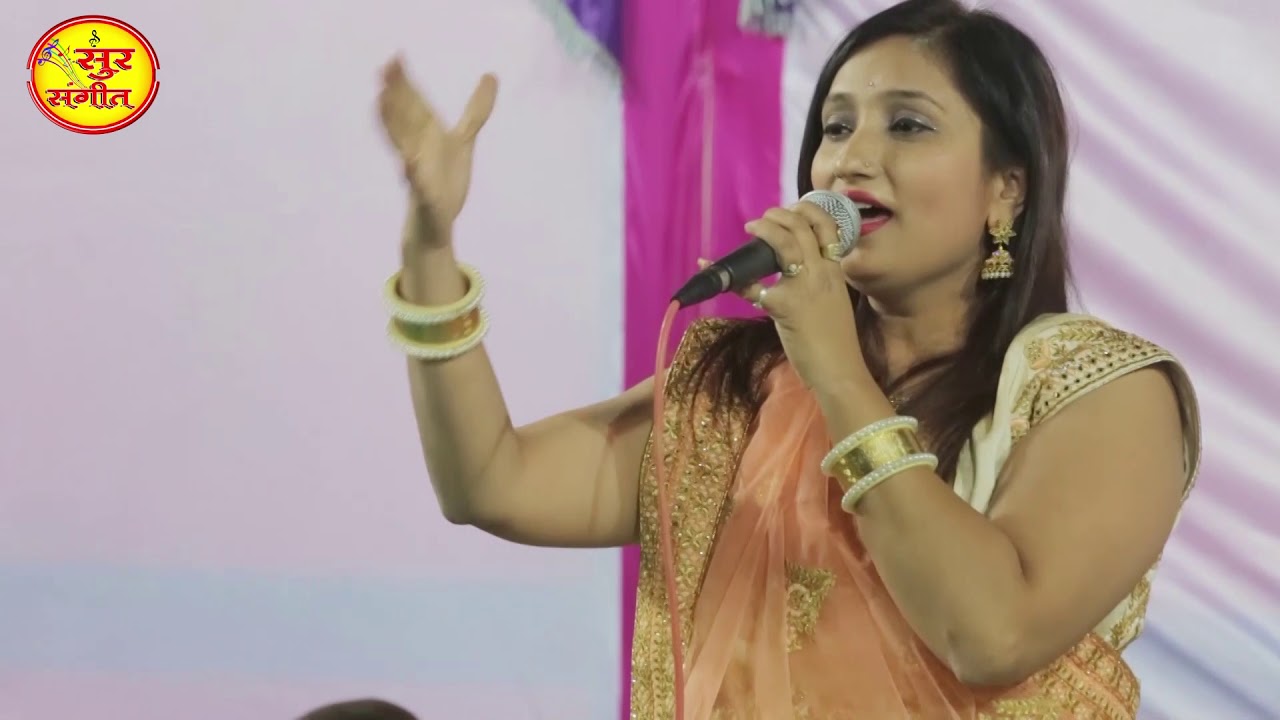 Neeta Nayak - थारी जय हो पवन कुमार वरि जाऊ बालाजी | Vari Jau Balaji | Alasan 2018
