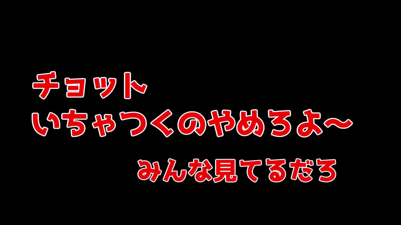 そらるVSなるせ「弱いのはダレ？」