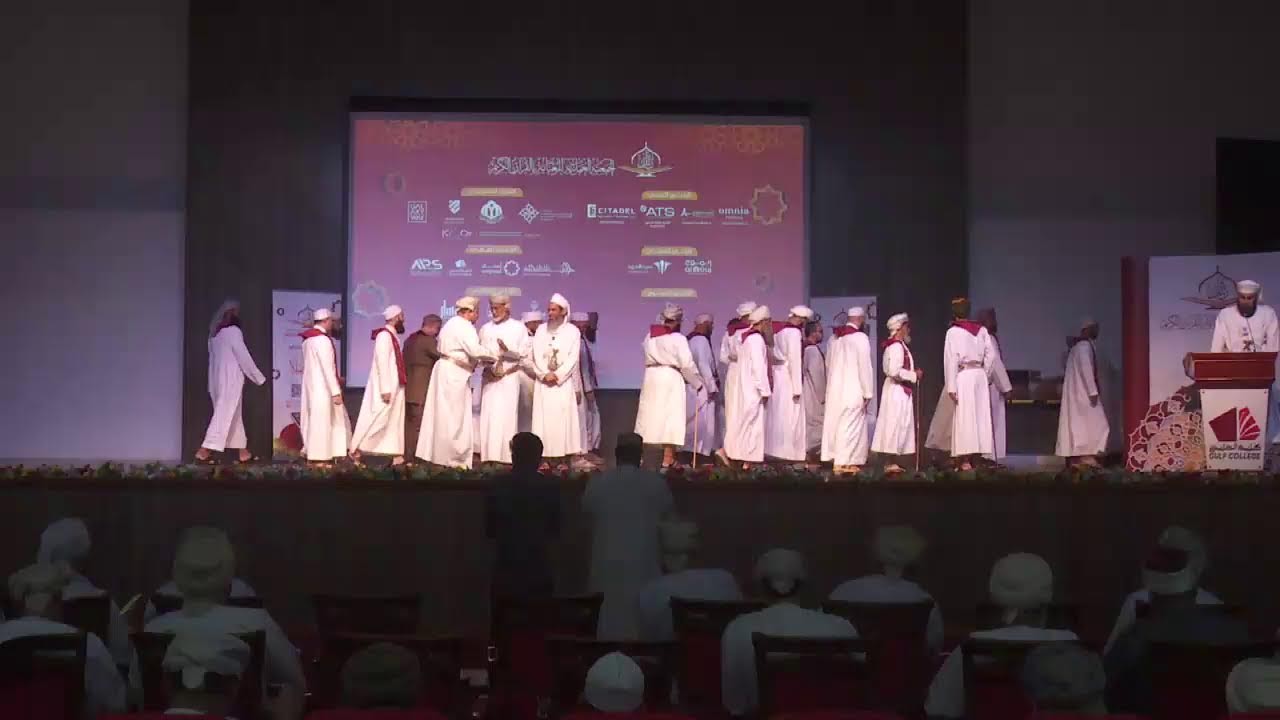 بث مباشر | الحفل السنوي للجمعية العمانية للعناية بالقران الكريم ٢٠٢٥ - ١٤٤٧