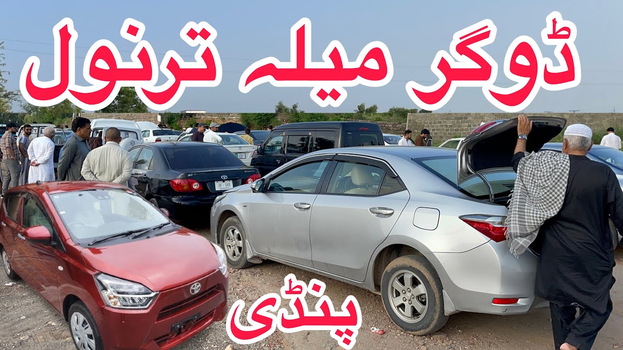 Dogar Motors Islamabad Rawalpindi tarnol Rawalpindi car maker Dogar Motor 5 August 