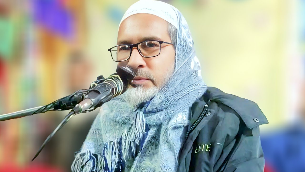 শূন্য হাতে এসে ছিলে তুমি শূন্য হাত চলে যাবে | Maulana Badruddoja Nadvi 