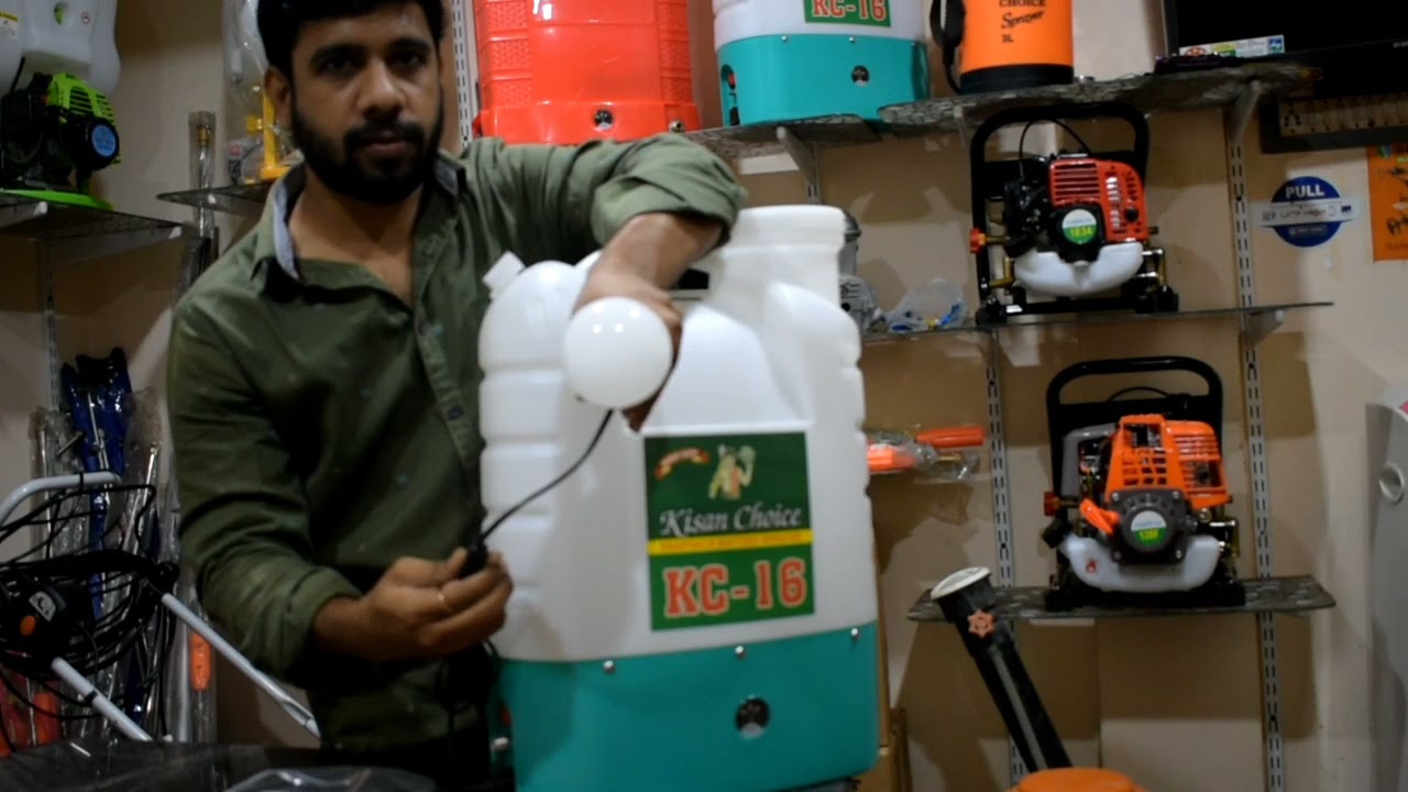 Kisan Choice || KC-16 Battery Sprayer #kisanchoice #batterysprayer