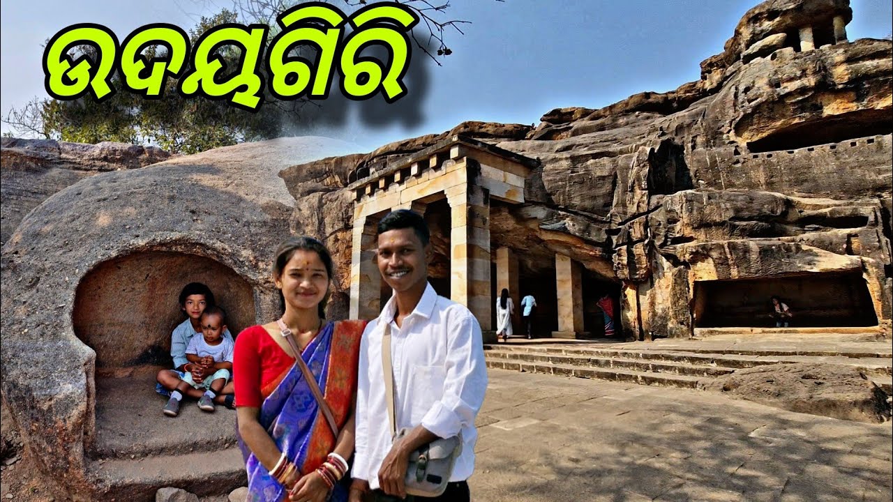 UDAYGIRI and KHANDAGIRI IN BHUBANESWAR ODISHA