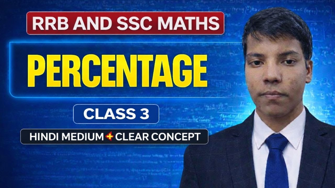 Maths Percentage Class - 3 | For All SSC AND RRB Exams