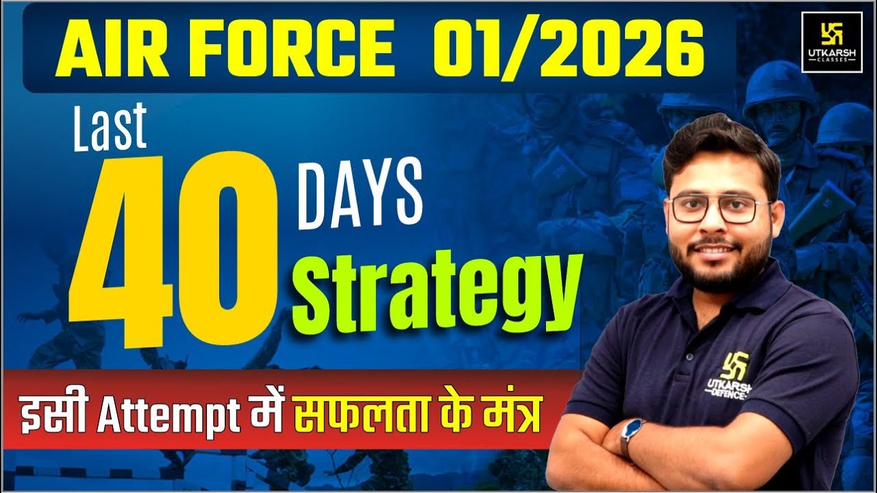Air Force 01/2026 | 40 Days Strategy Plan | Air Force Last 40 Days Best Study Plan By Vivek Sir