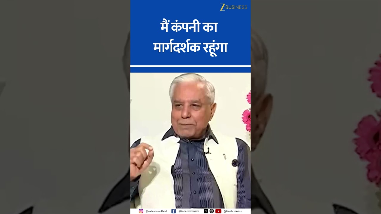 Dr. Subhash Chandra says &ldquo;I&rsquo;ll Stay as Mentor&rdquo;