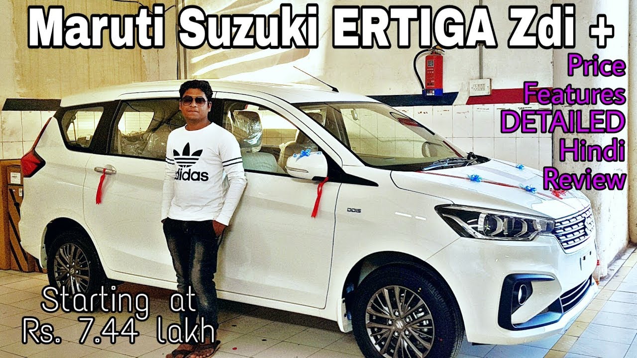 MARUTI SUZUKI ERTIGA ZXI+, PRICE, FEATURES, DETAILED HINDI REVIEW